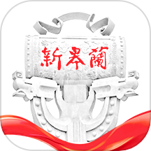 新皋兰