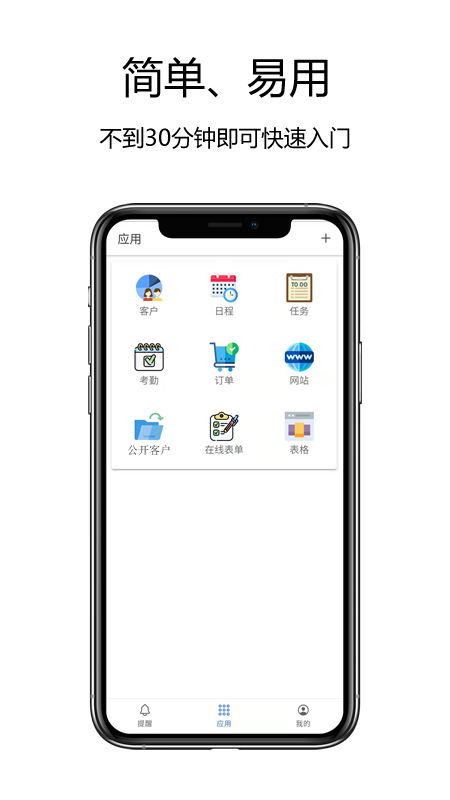 赛信截图2