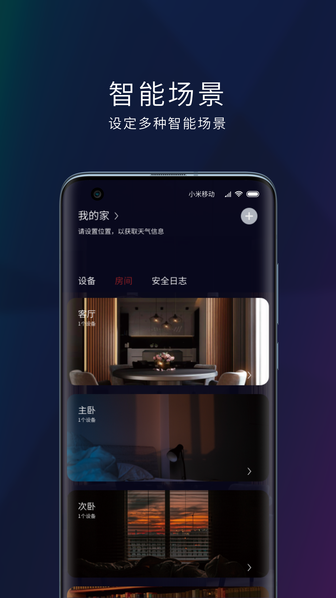 玛德克截图1