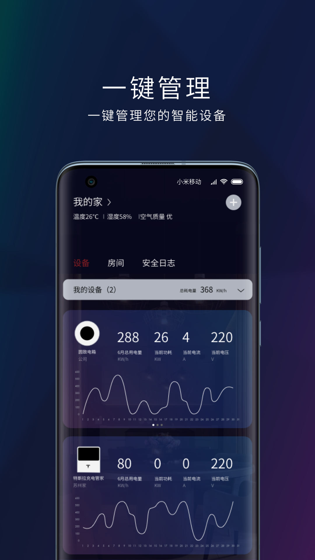 玛德克截图2