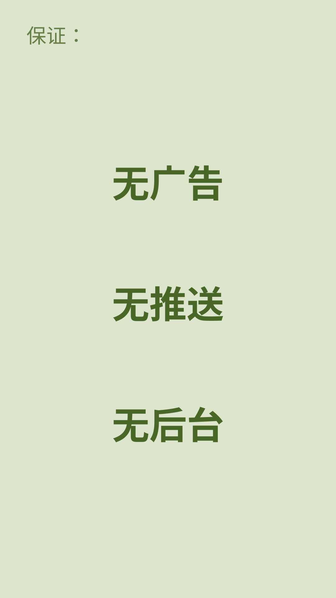 盒子笔记截图4