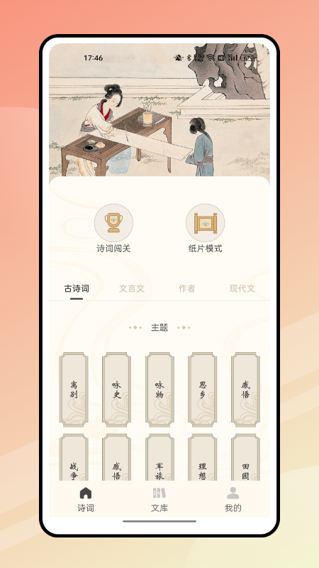 文字玩出花