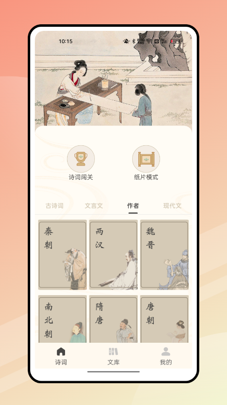 文字玩出花