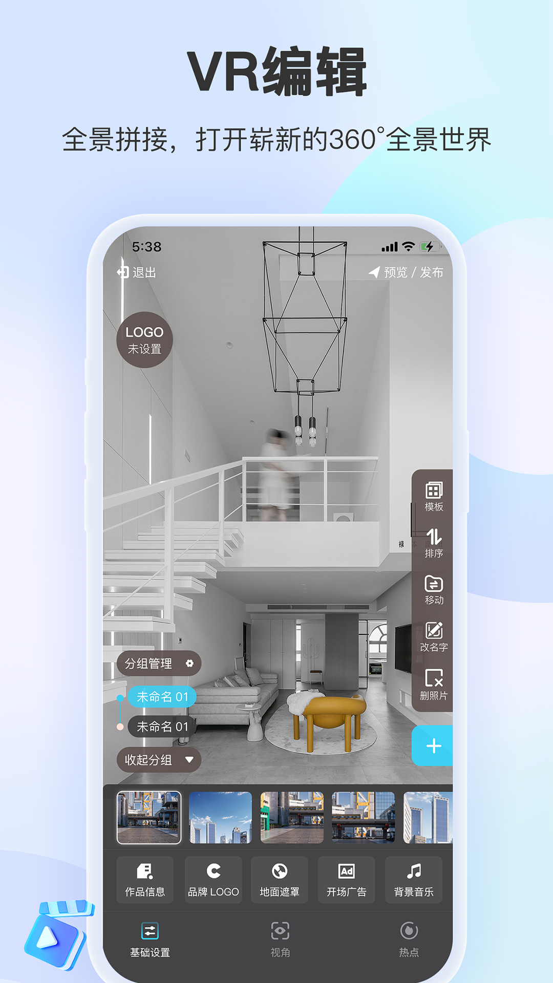 装修摩方截图3