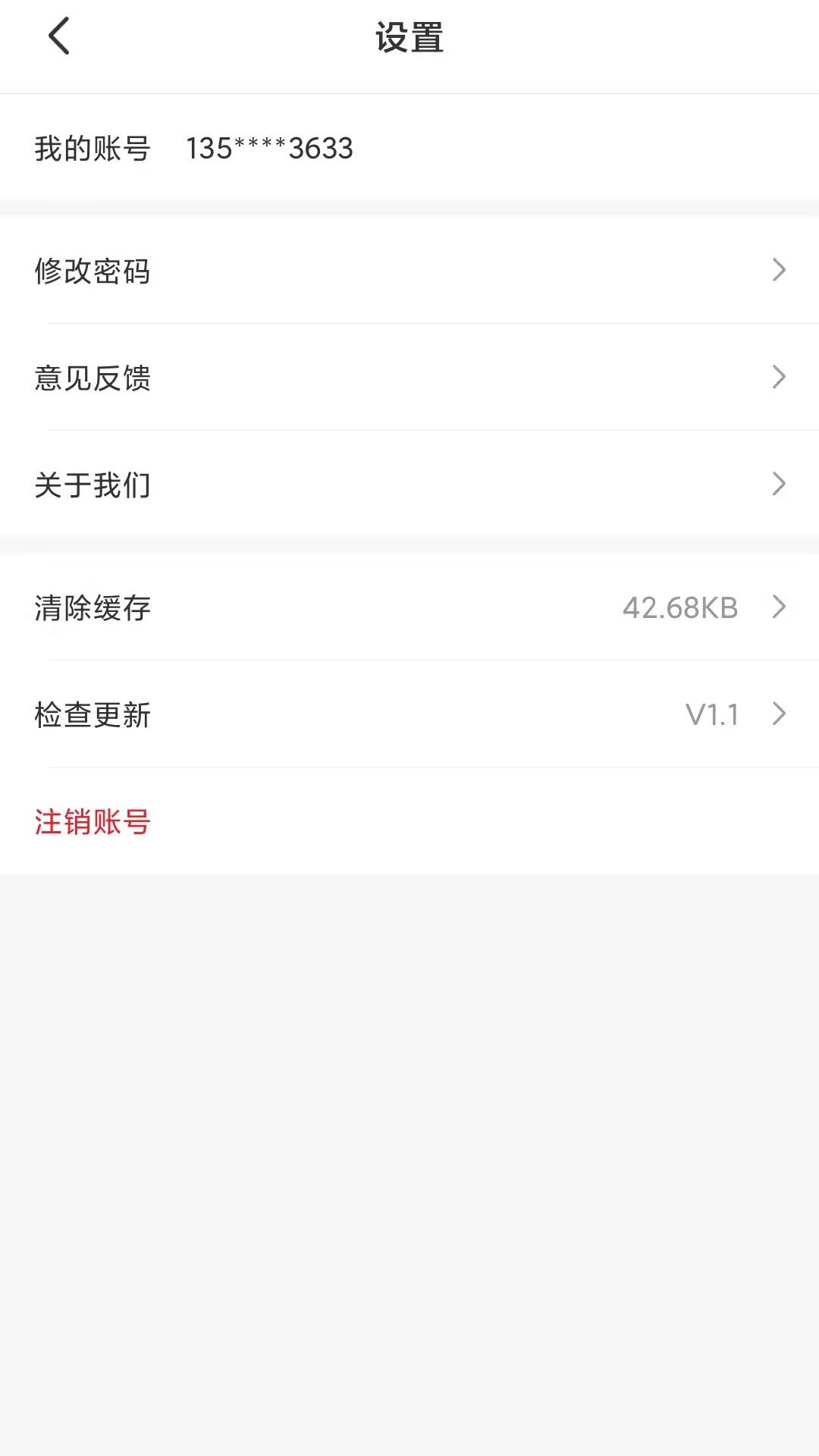 全民自救互救截图4