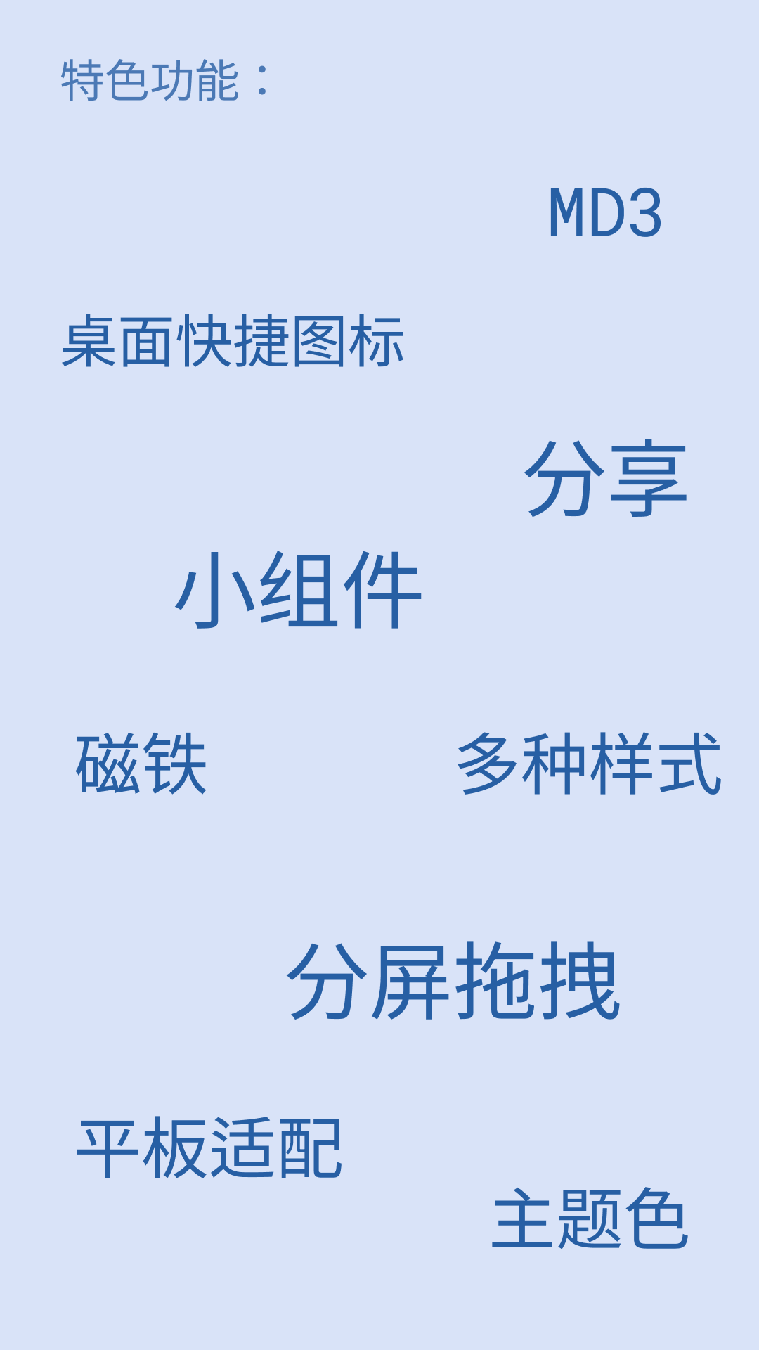 盒子笔记截图5
