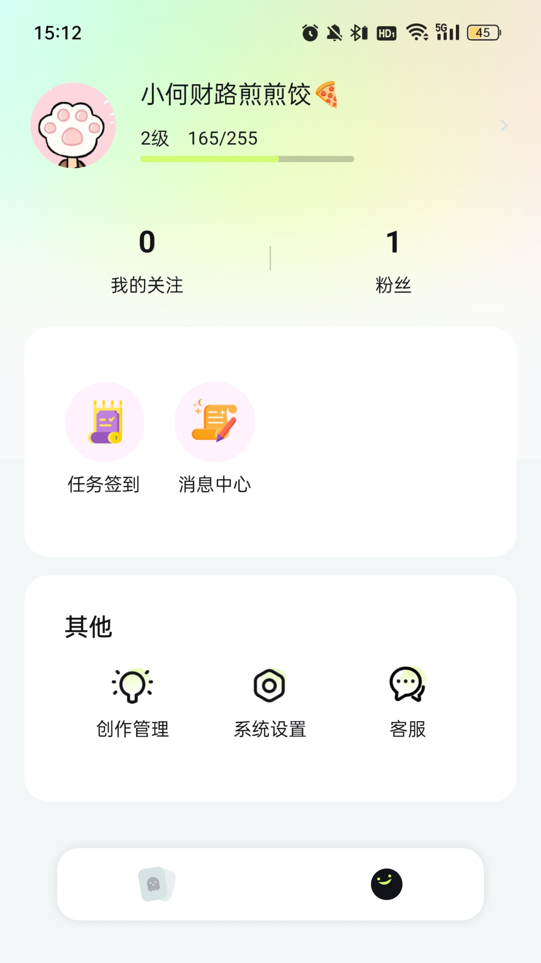剧乐乐