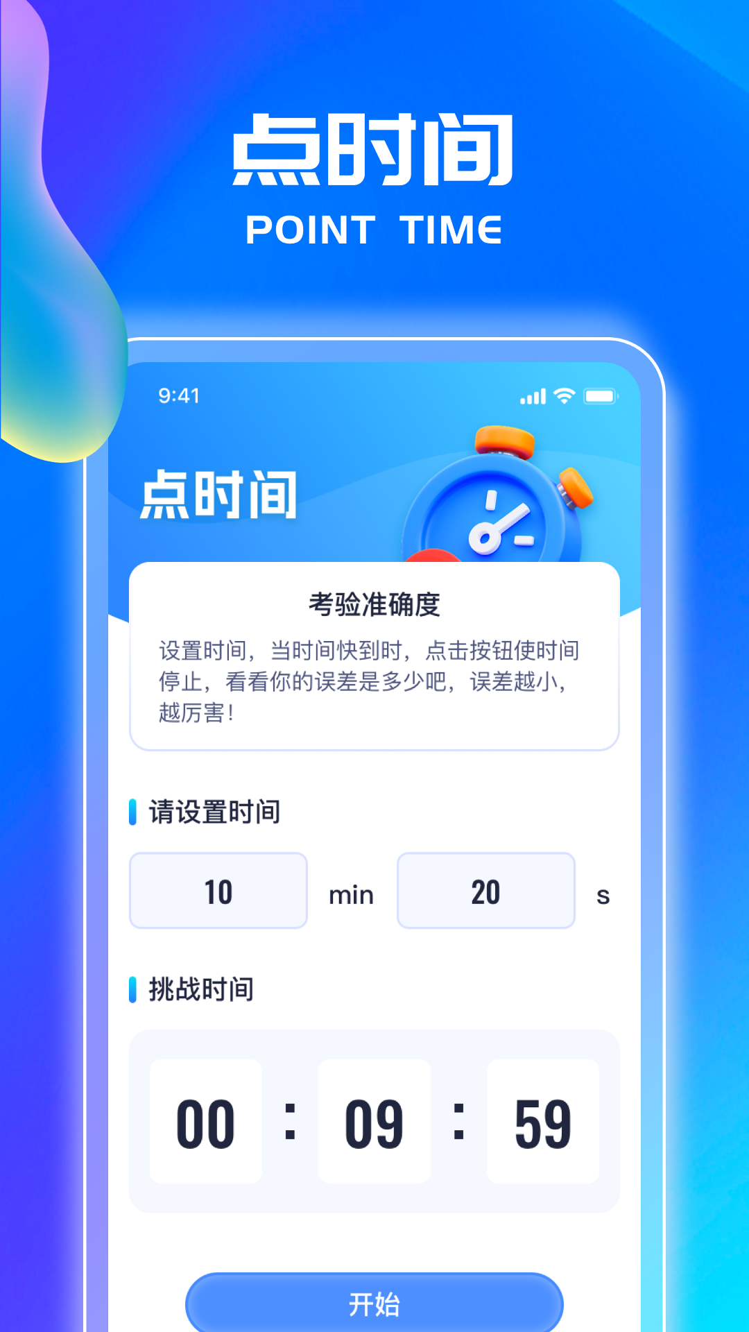 灯笼点金截图2