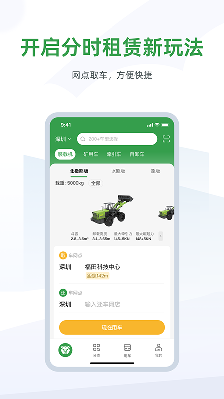 灰熊