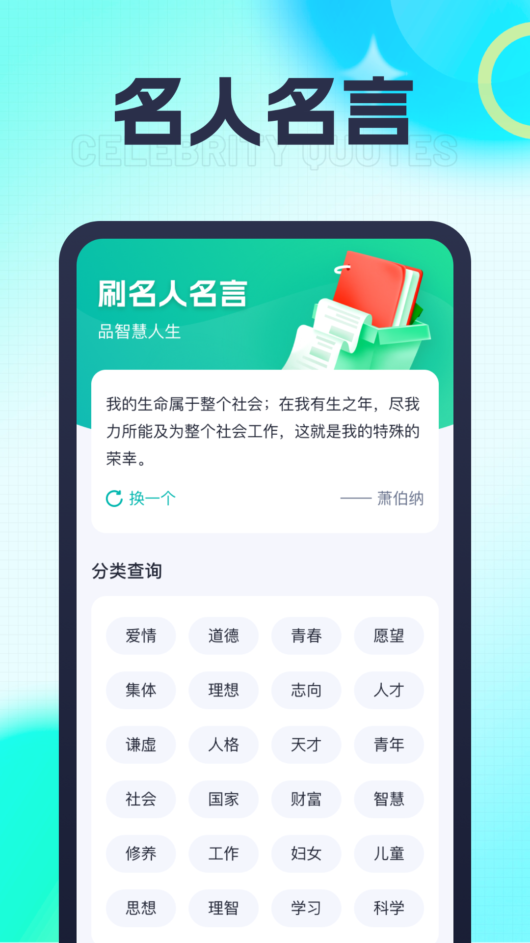 良辰悦看截图2