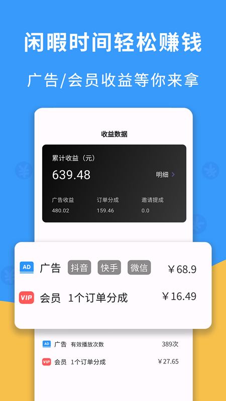 有点抖