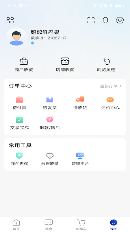 厂长老肖