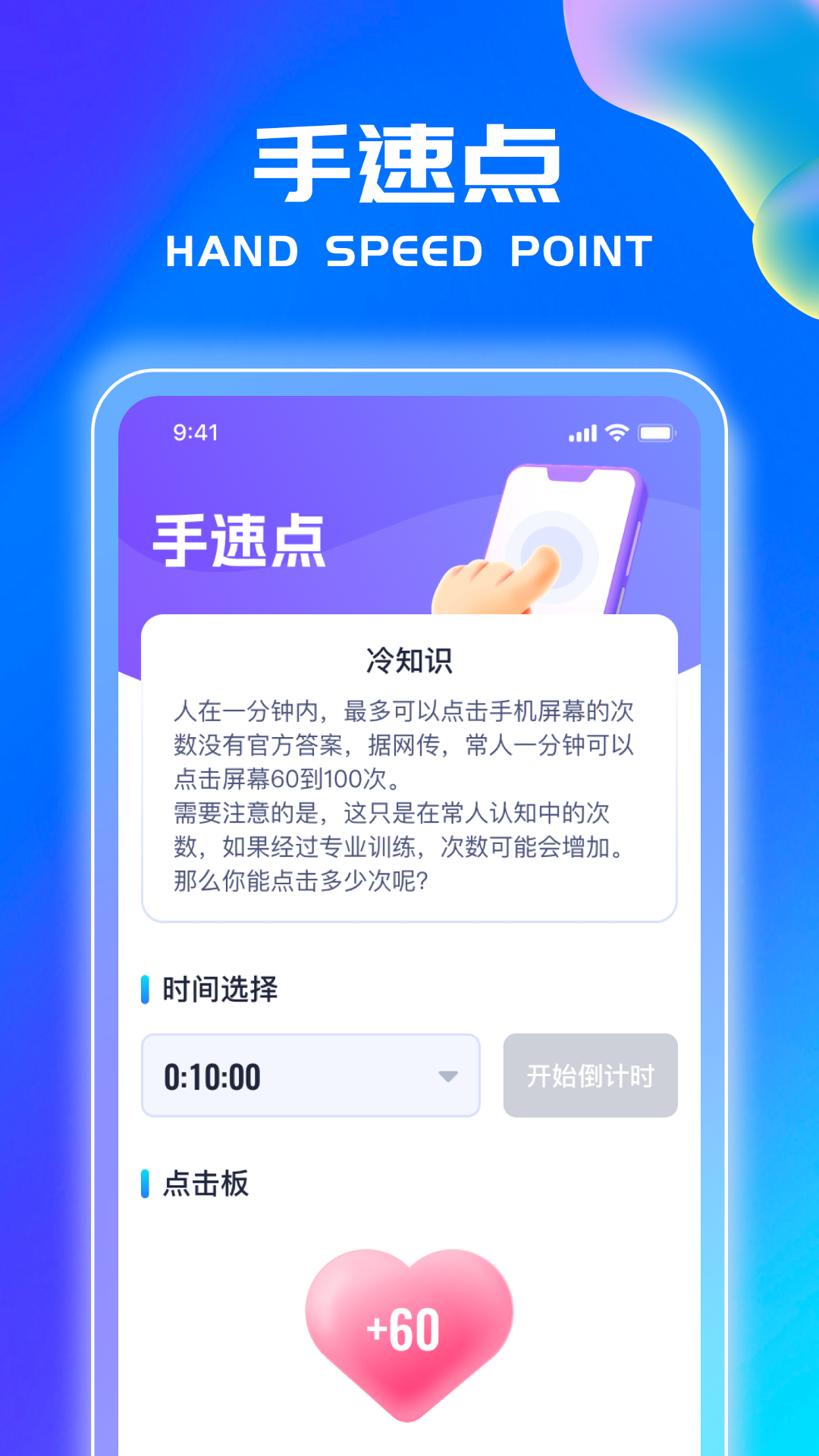 灯笼点金截图3