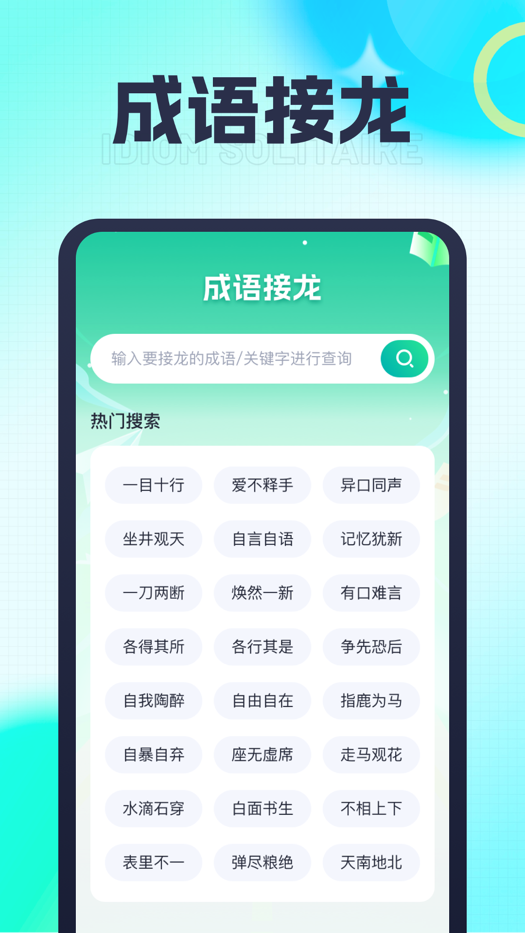 良辰悦看截图3