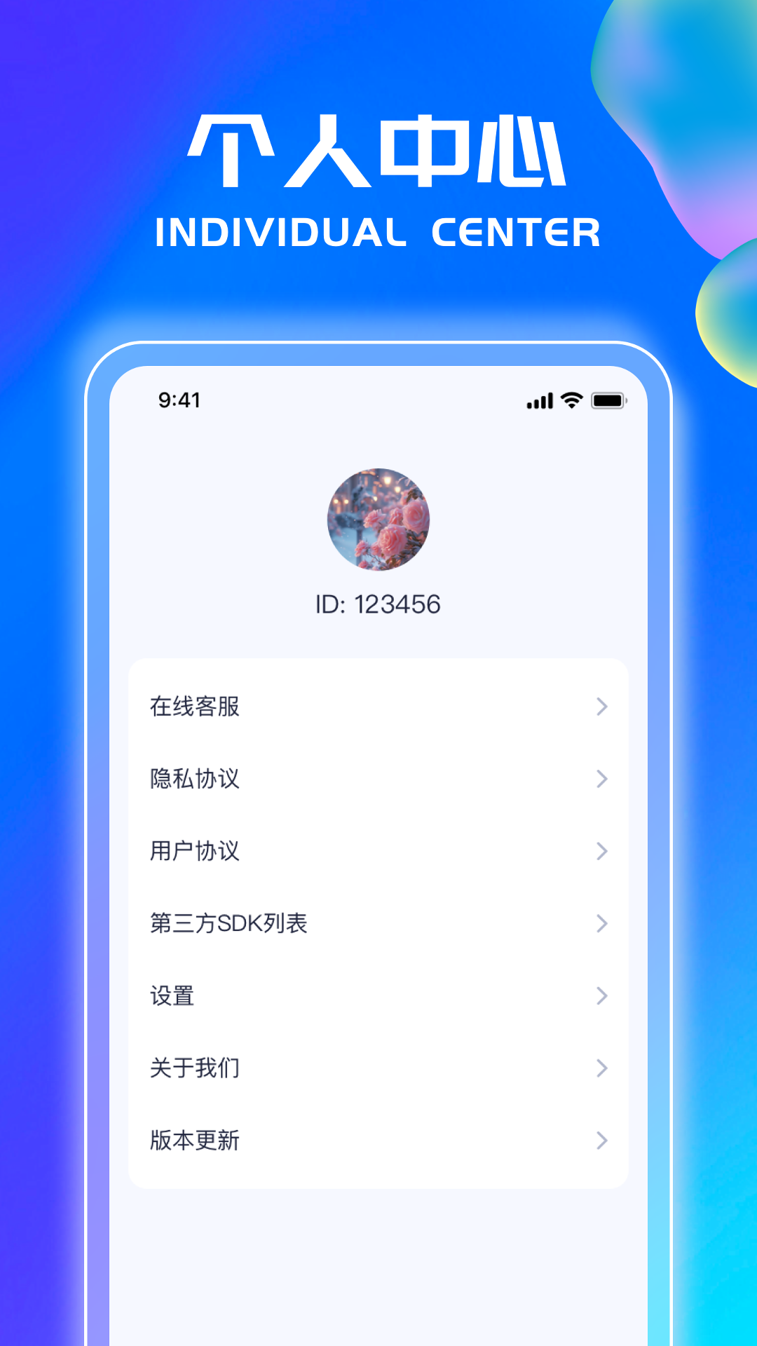 灯笼点金截图4