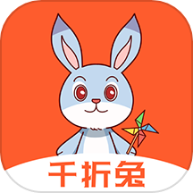 千折兔