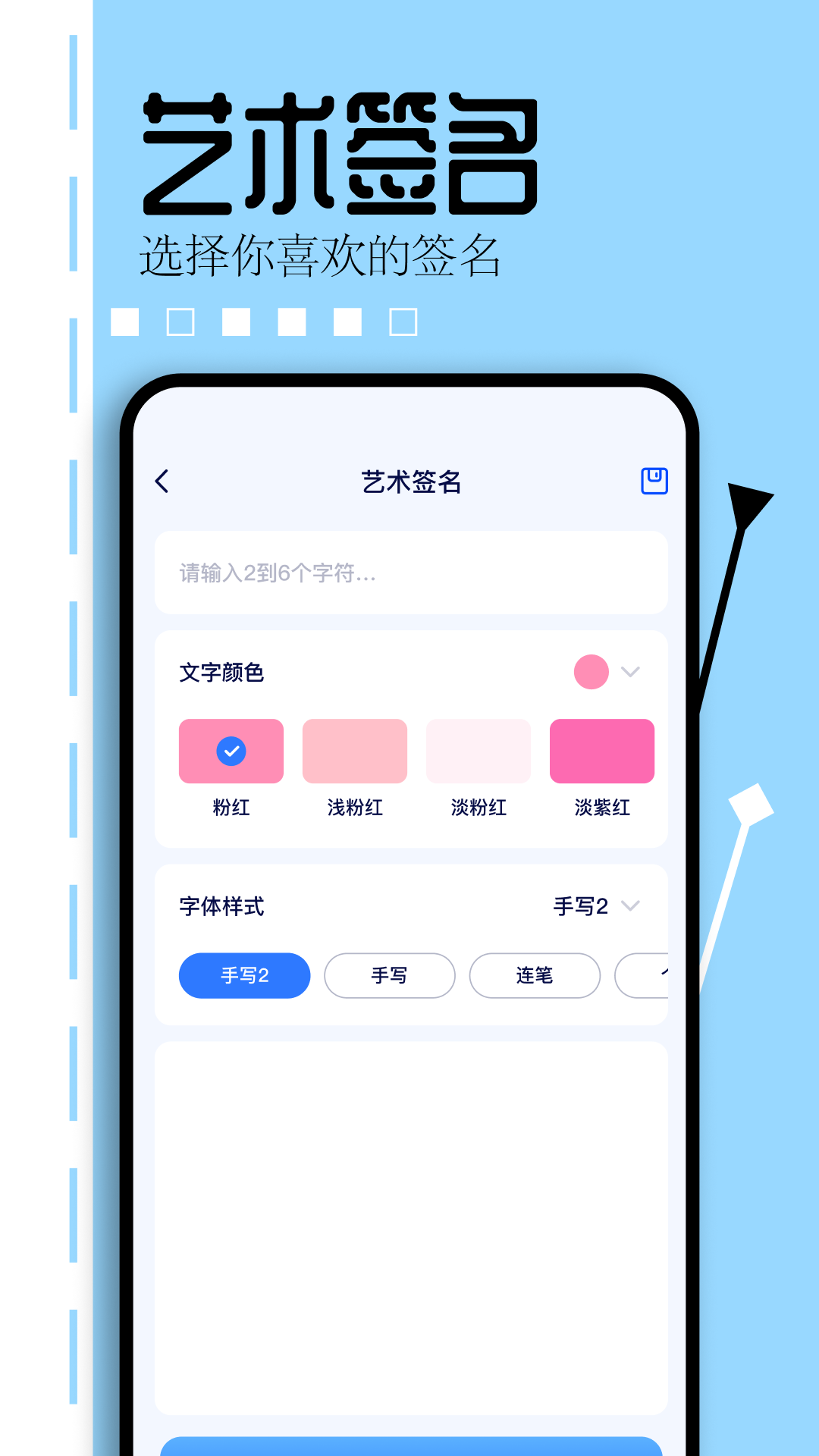 唯梦工具箱截图2