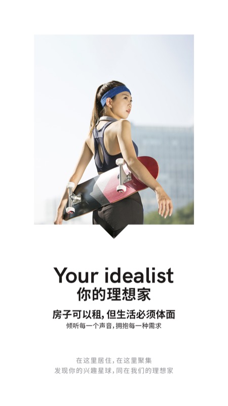 菁舍截图2