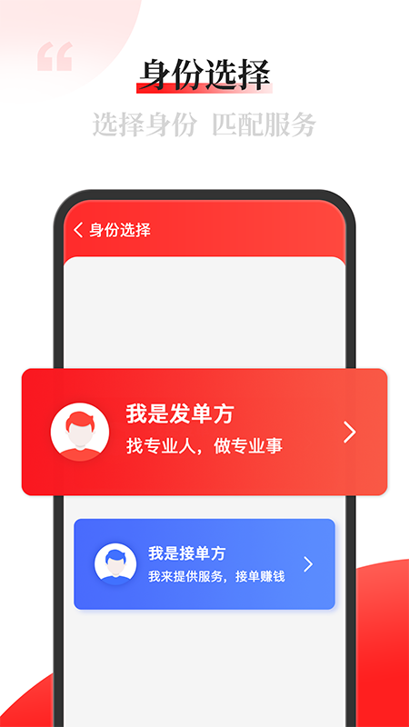 配单猫截图1