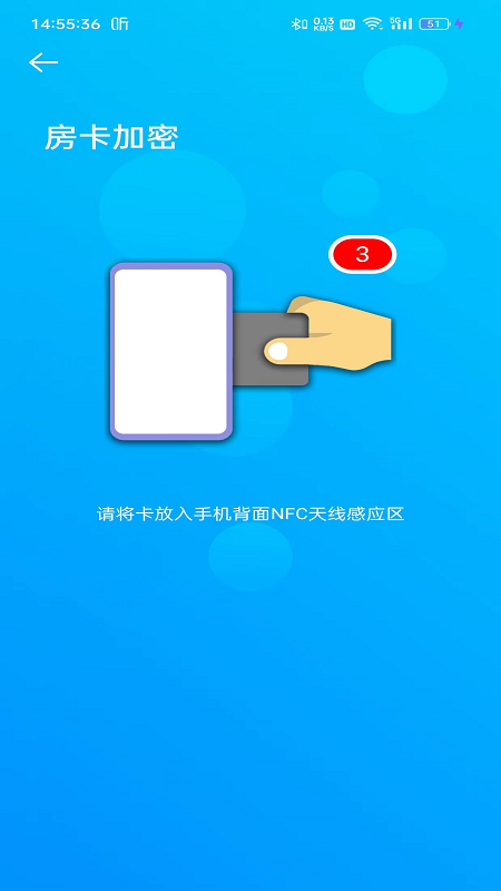 外星锁截图1