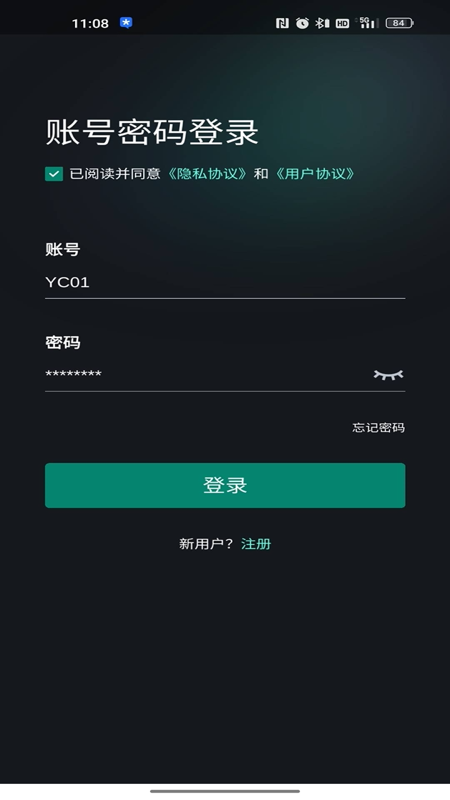 小智3d截图1