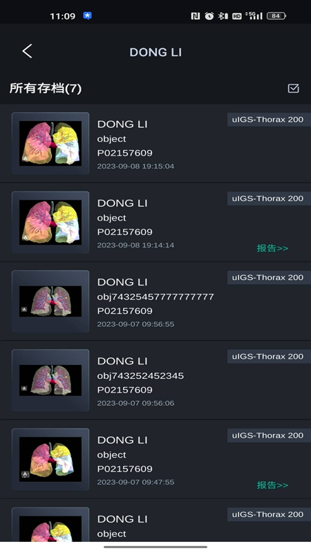 小智3d截图3