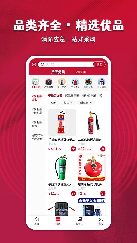 中消商城