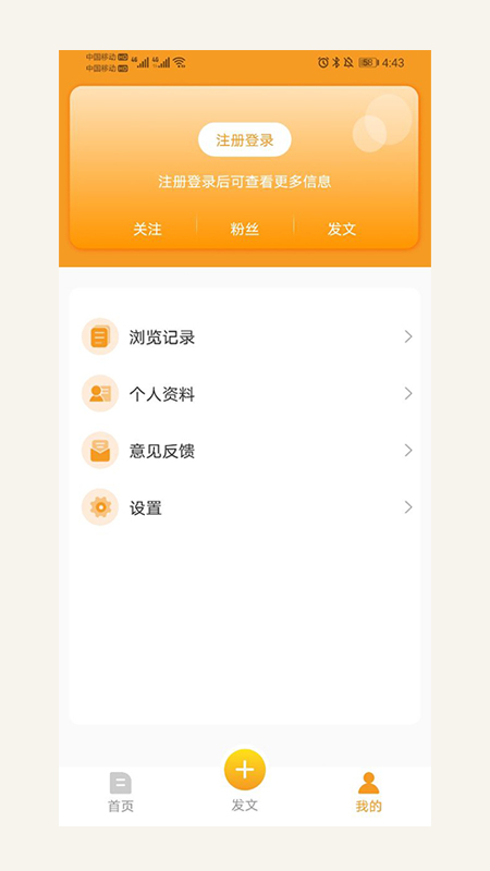 冀农截图3