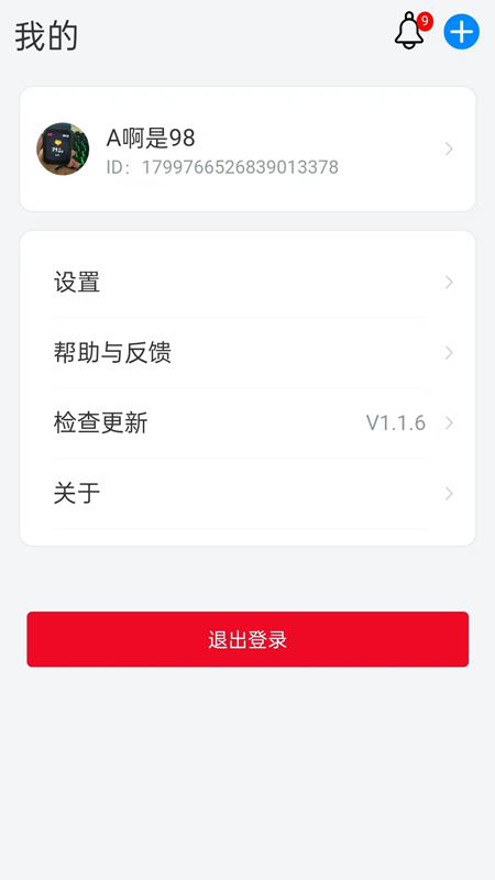 松干健康