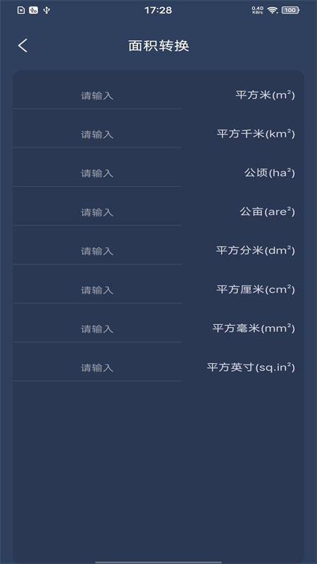 拍照计数扫描王截图1
