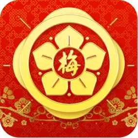 鸿梅精英版
