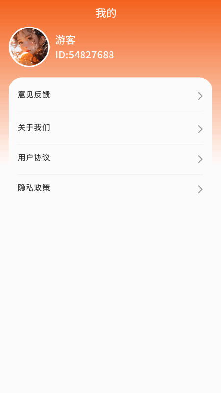 财缘点点