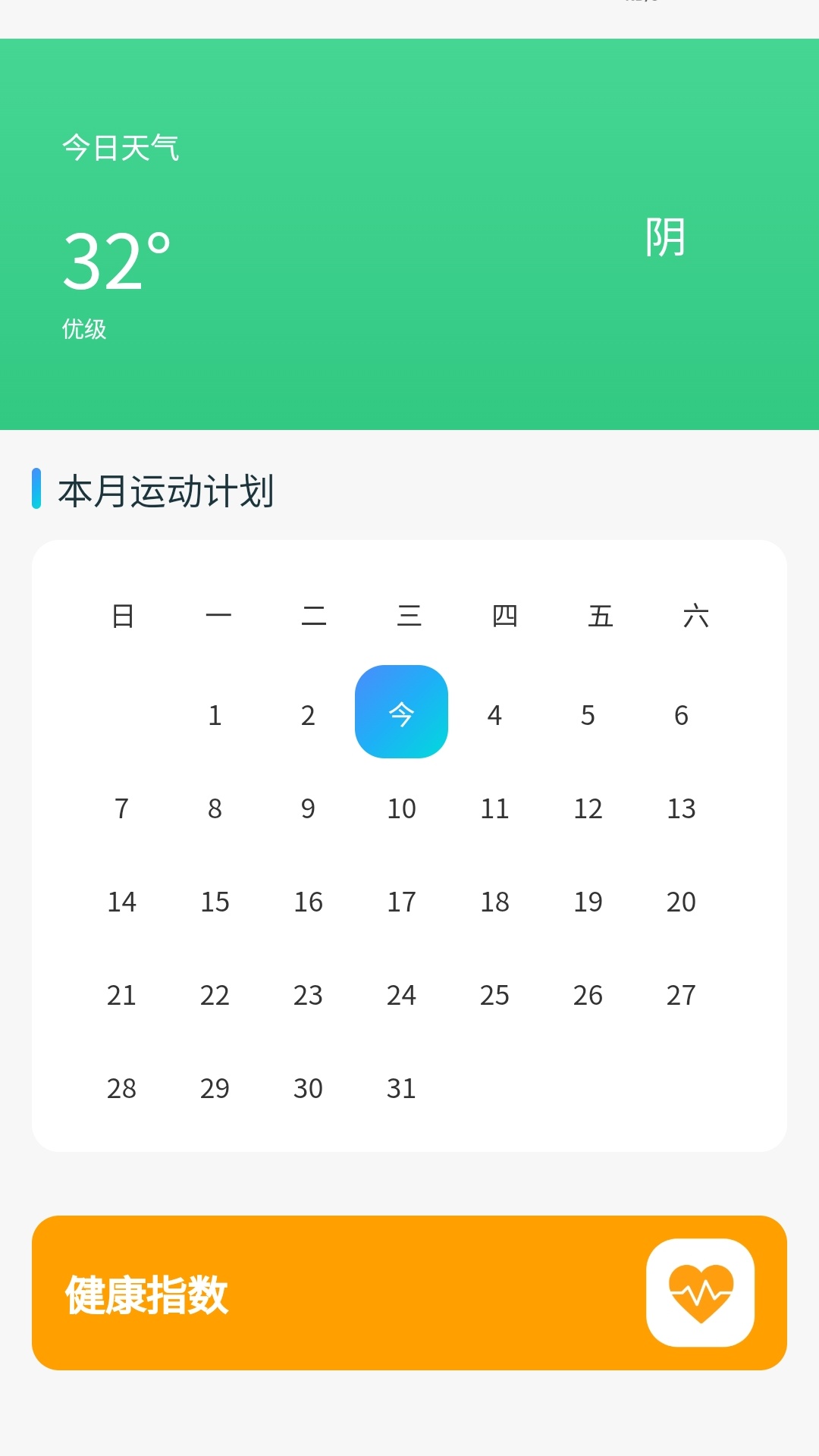 腾龙走几步截图1