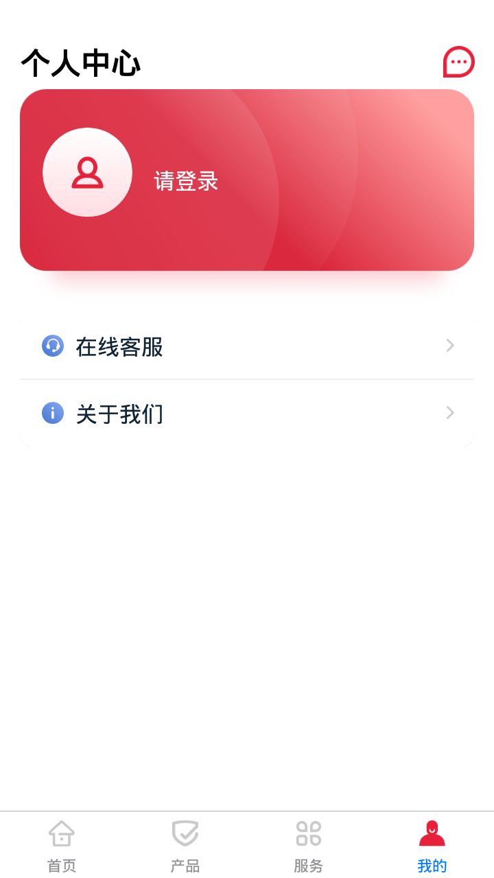 i华贵截图4