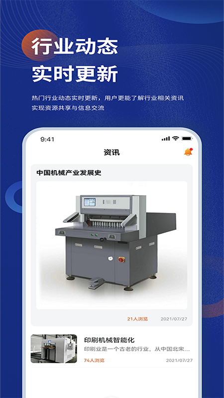 探机侠截图3