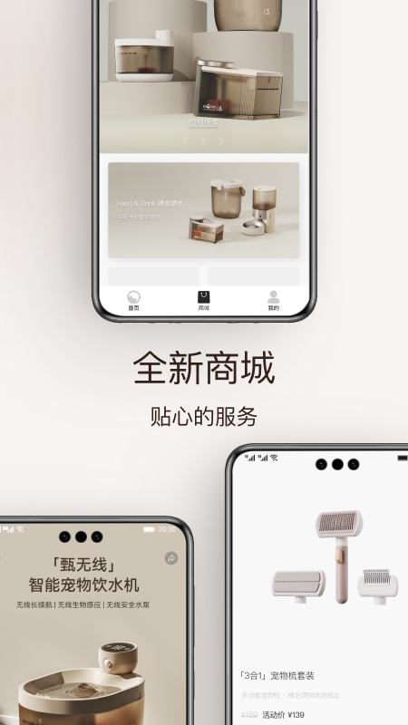 voocoo蔚刻截图2
