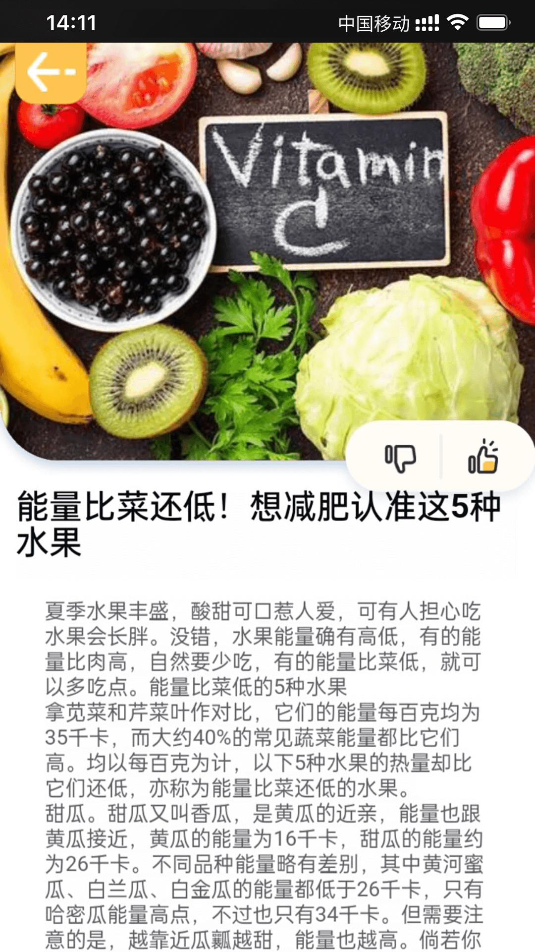 百果日记截图4