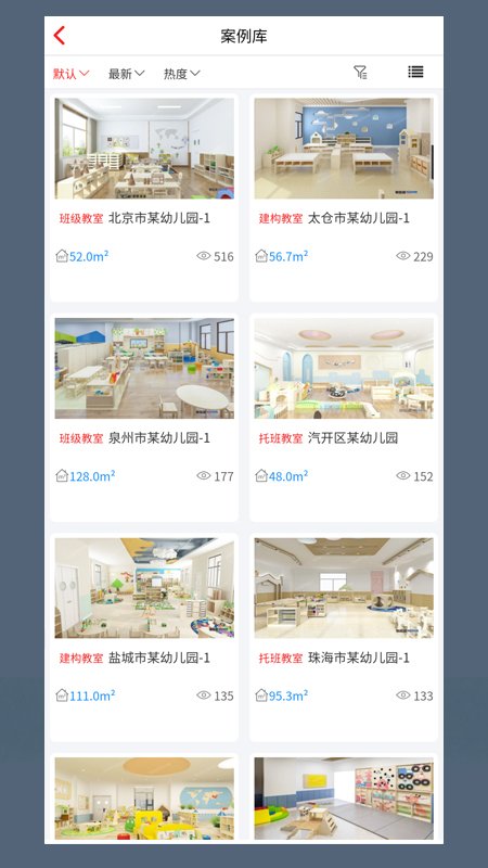 华森葳x会员店截图3