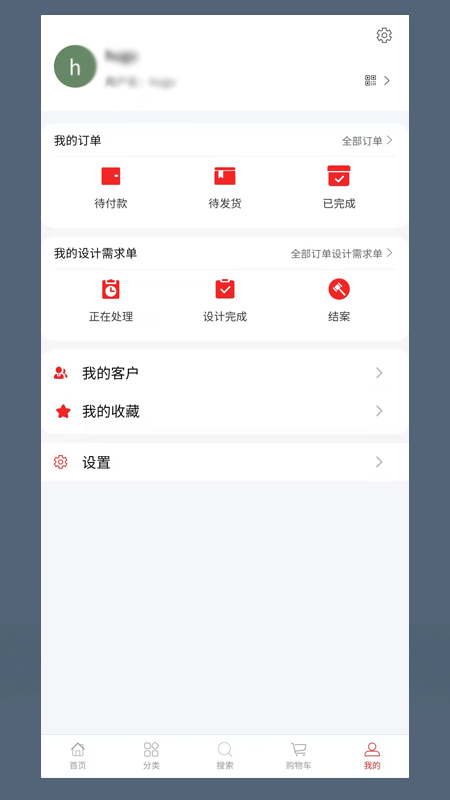 华森葳x会员店截图4