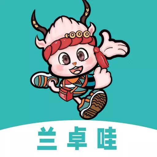 兰卓哇外卖商户端