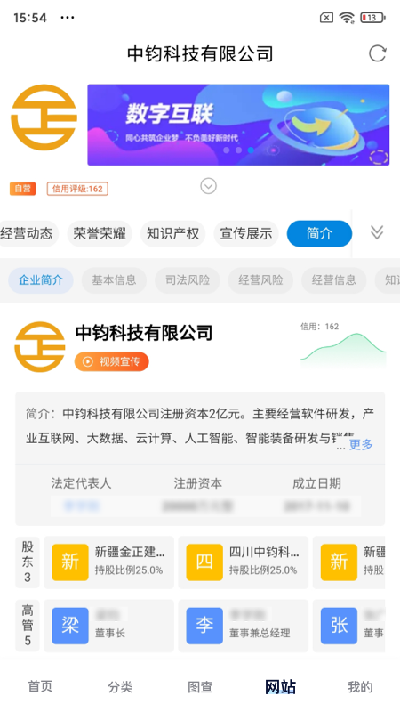 企联多下载_企联多官网版下载-1