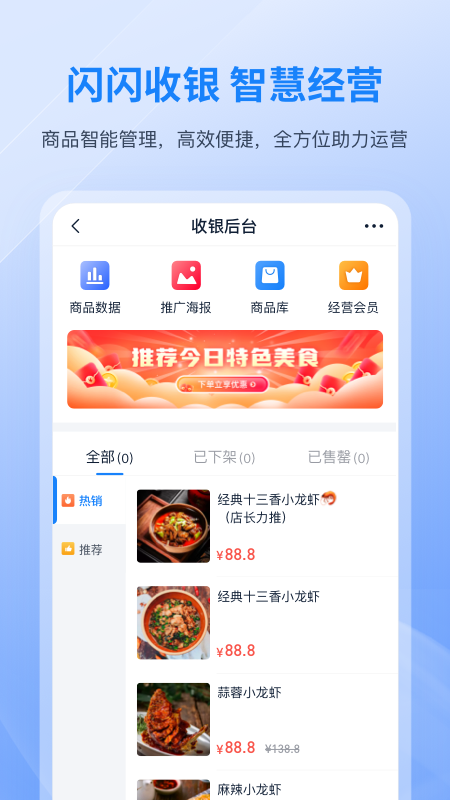 和聚财截图5