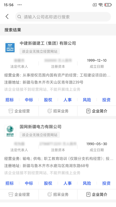 企联多下载_企联多官网版下载-2