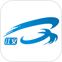 江安e联调