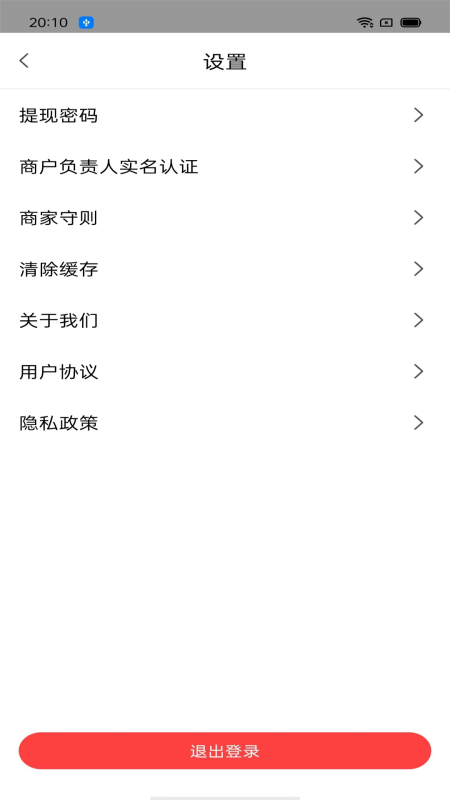 吧中吧店家截图4