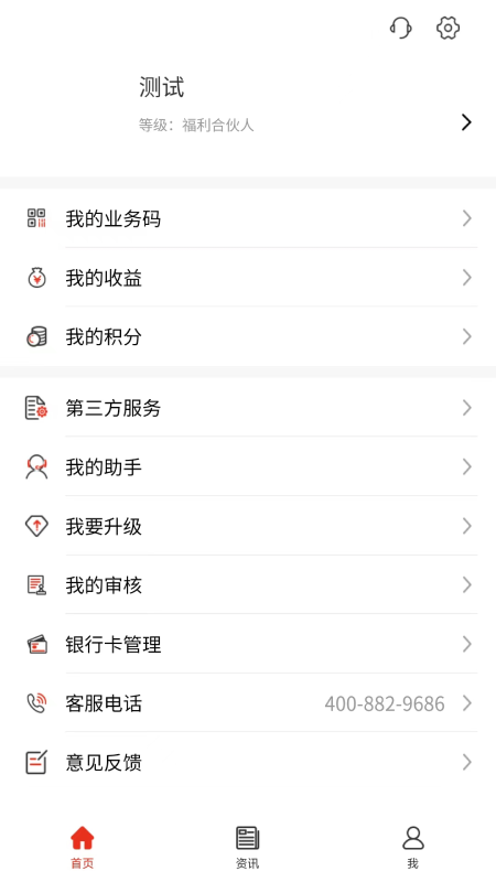 企数标普