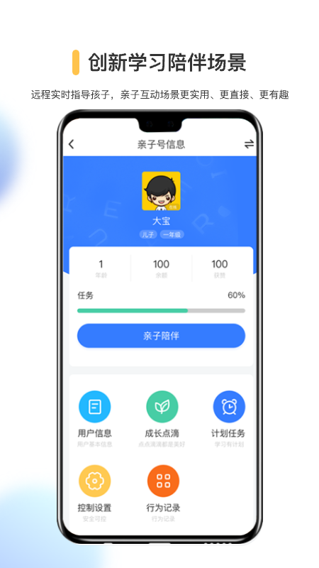 奇趣世界会员截图4