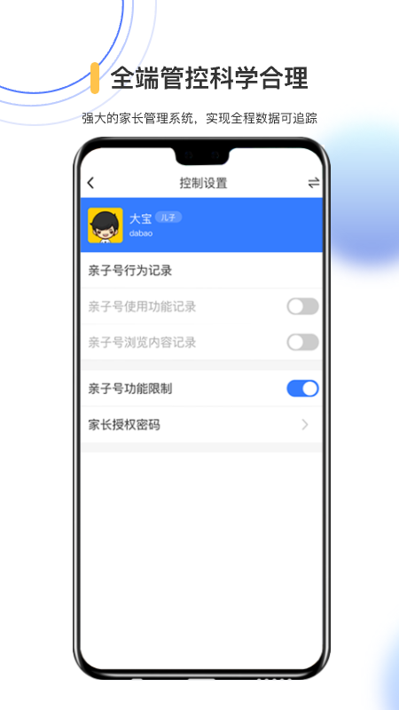 奇趣世界会员截图3