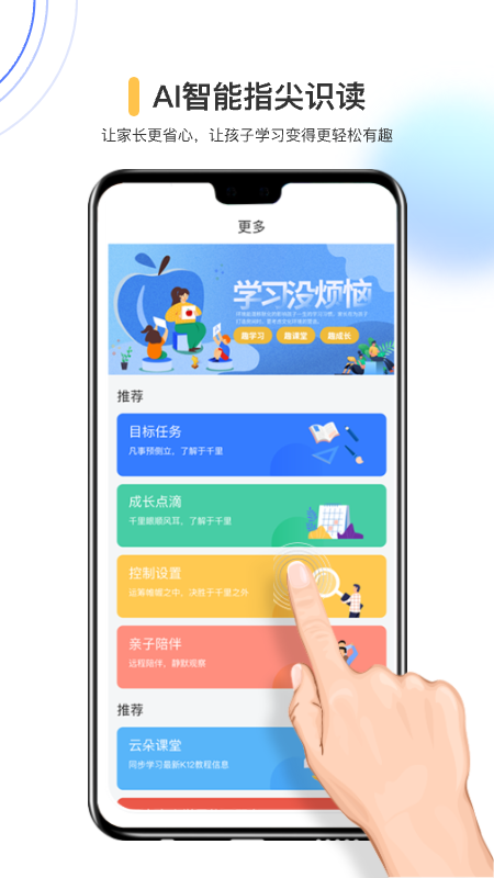 奇趣世界会员截图1