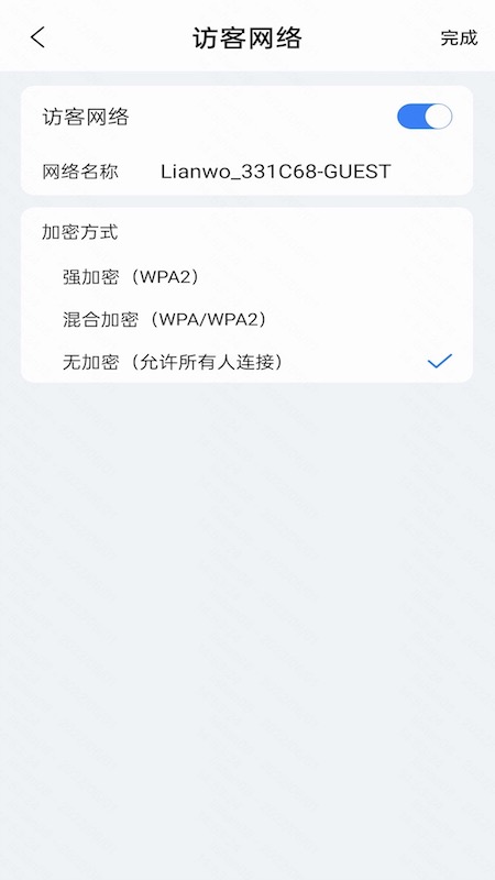 连我